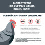 Біопротектор 15 мл від курячих бліх, кліщів та вошей