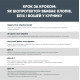 Біопротектор 15 мл від курячих бліх, кліщів та вошей