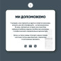 Біопротектор 15 мл від курячих бліх, кліщів та вошей