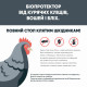 Біопротектор 30 мл від курячих бліх, кліщів та вошей