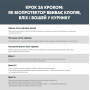 Біопротектор 30 мл від курячих бліх, кліщів та вошей