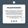 Біопротектор 30 мл від курячих бліх, кліщів та вошей