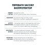 Биопротектор 30 мл от перепелиных блох, клещей и вшей