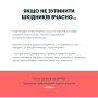 Биопротектор 30 мл от перепелиных блох, клещей и вшей