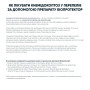 Биопротектор 30 мл от перепелиных блох, клещей и вшей
