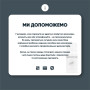 Биопротектор 30 мл от перепелиных блох, клещей и вшей