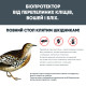 Біопротектор 15 мл від перепелиних бліх, кліщів та вошей