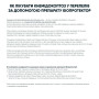 Биопротектор 15 мл от перепелиных блох, клещей и вшей