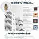 Засіб від тарганів Біопротектор 