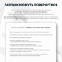Засіб від тарганів Біопротектор 