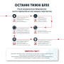 Средство от блох Биопротектор в виде спрея