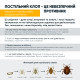 Засіб від клопів Біопротектор 
