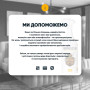 Засіб від клопів Біопротектор 